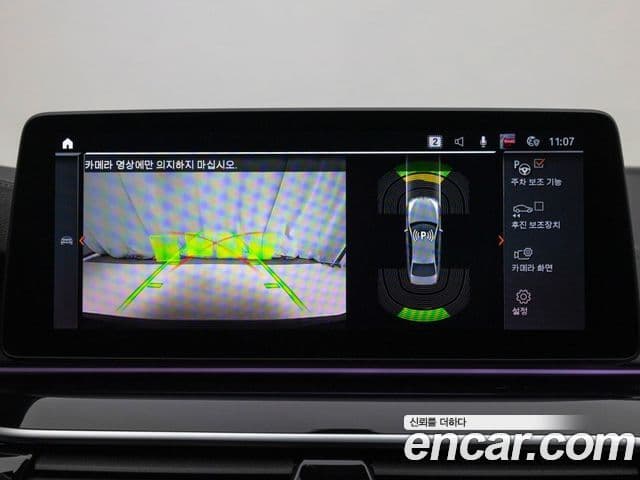 BMW 5시리즈 (G30) 530i M Sport, 2022 17