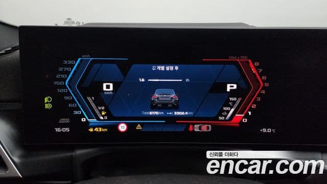 BMW M2 (G87) M2 купе, 2025 8