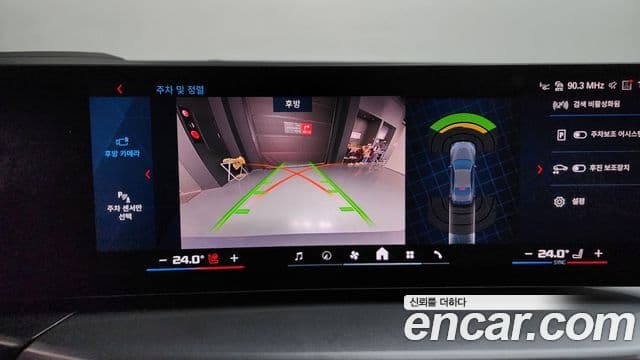 BMW M2 (G87) M2 купе, 2025 15