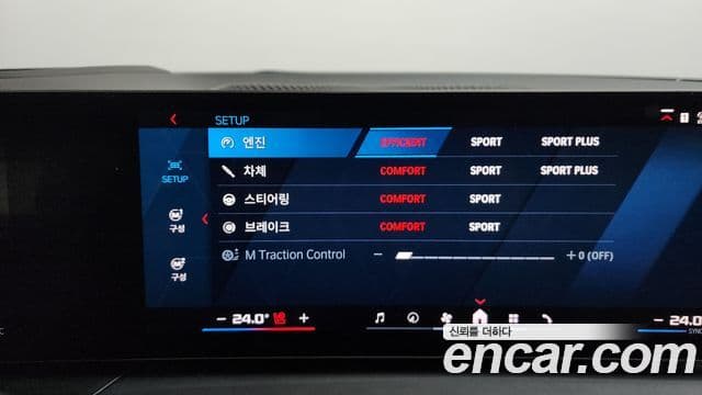 BMW M2 (G87) M2 купе, 2025 16