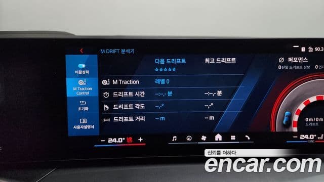 BMW M2 (G87) M2 купе, 2025 17