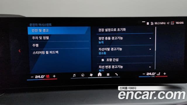 BMW M2 (G87) M2 купе, 2025 18