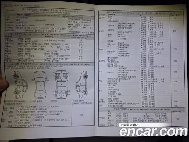 Genesis G80 Luxury, 2018 17