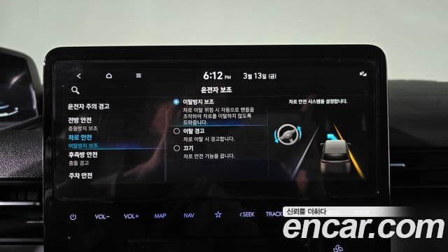 Hyundai Staria Modern, 2025 17