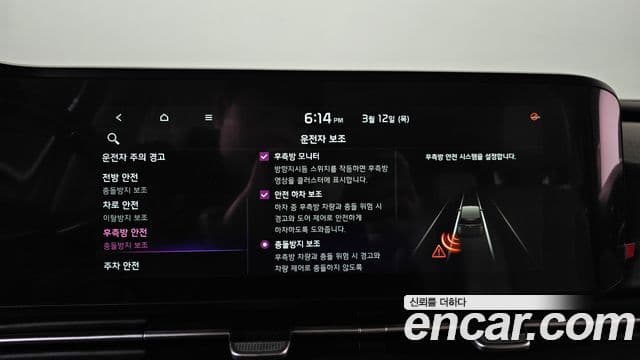 Kia Carnival 4세대 Signature, 2021 17