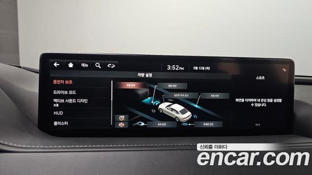 Genesis G80 (RG3) бензин 2.5 турбо AWD, 2021 17