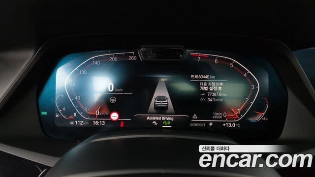 BMW X6 (G06) Exclusive, 2021 8