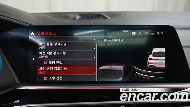 BMW X6 (G06) Exclusive, 2021 15