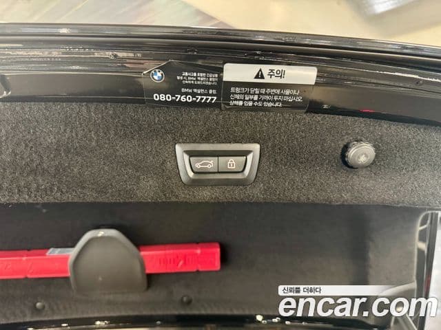 BMW 7시리즈 (G11) 740Li xDrive M Sport, 2022 19