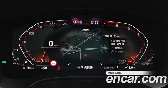 BMW 5시리즈 (G30) 530i M Sport, 2023 8