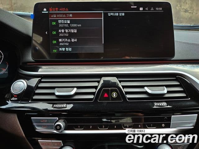 BMW 5시리즈 (G30) 530i M Sport, 2023 12