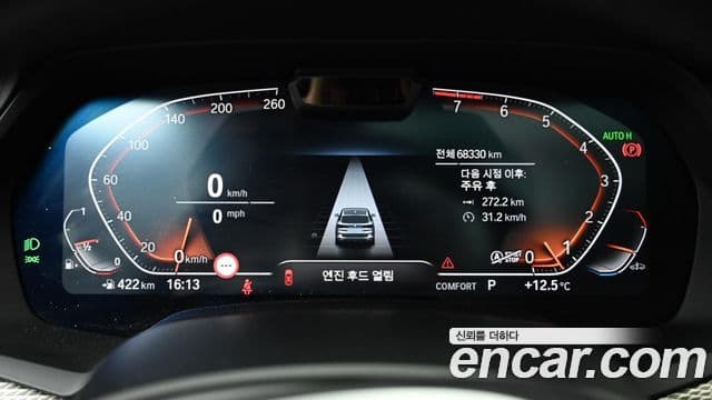 BMW X5 (G05) xDrive 40i M Sport, 2022 8