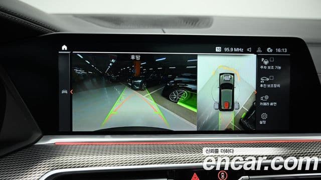 BMW X5 (G05) xDrive 40i M Sport, 2022 15