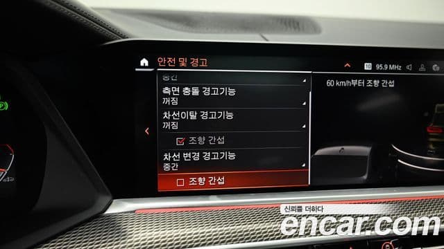 BMW X5 (G05) xDrive 40i M Sport, 2022 17