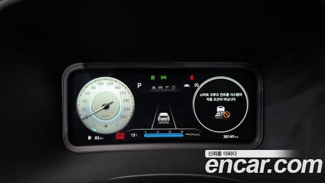 Hyundai The / новый New Kona Inspiration, 2023 8