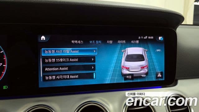 Mercedes-Benz E-класс W213 Avantgarde, 2021 16