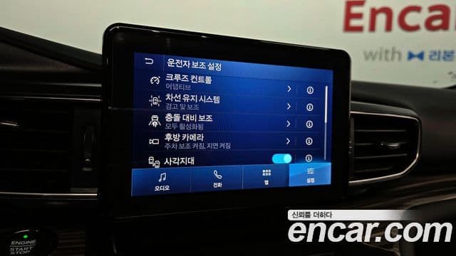 Ford Explorer 6세대 2.3 Limited 4WD, 2020 16