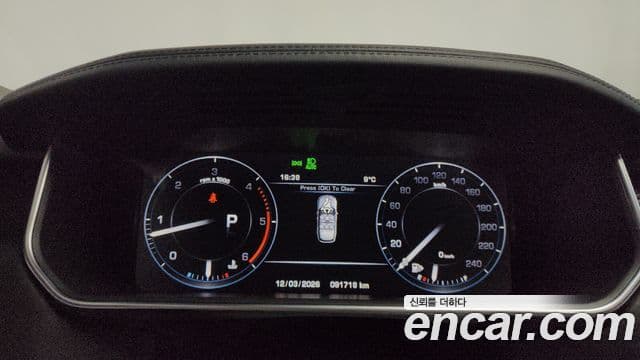 Land Rover Range Rover 4세대 4.4 SDV8 Vogue SE дизель, 2014 8