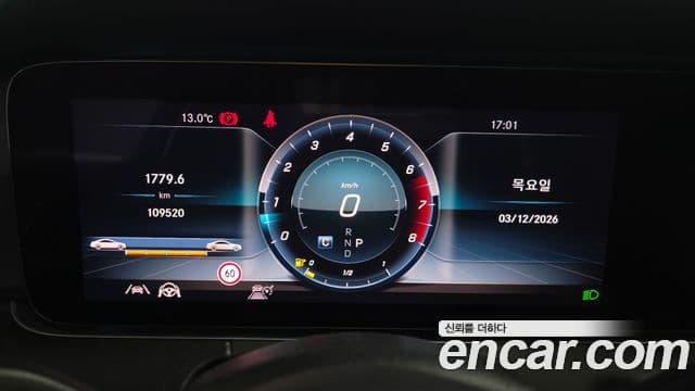 Mercedes-Benz E-класс W213 Avantgarde, 2020 8