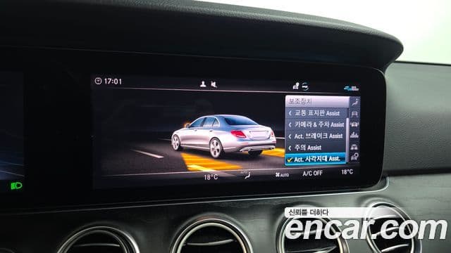 Mercedes-Benz E-класс W213 Avantgarde, 2020 16