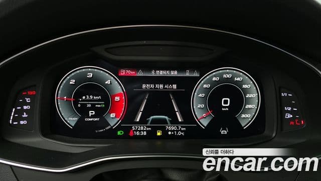 Audi A6 (C8), 2021 8