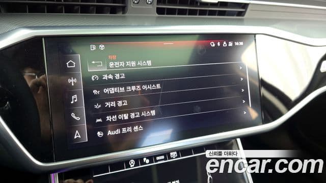 Audi A6 (C8), 2021 16