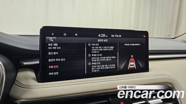 Genesis The / новый New G70 슈팅브레이크, 2024 17