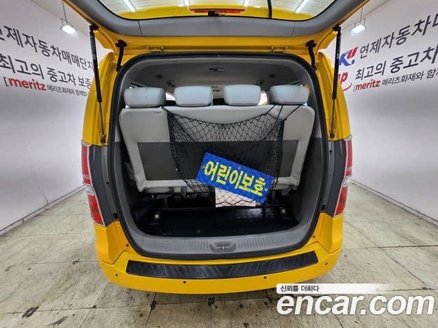 Hyundai Grand Starex детский перевозочный автомобиль, 2017 20