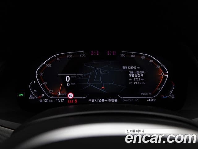 BMW X6 (G06) xDrive30d M Sport, 2021 7