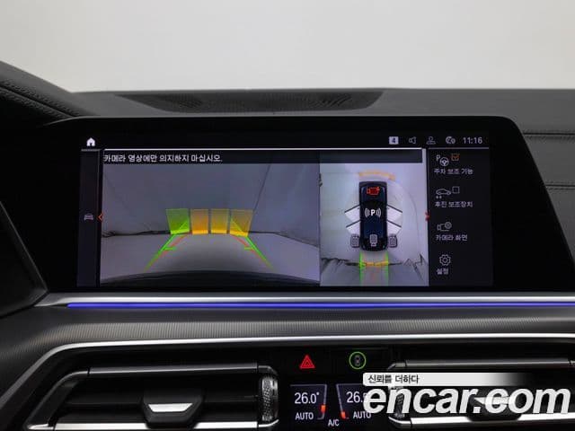 BMW X6 (G06) xDrive30d M Sport, 2021 17