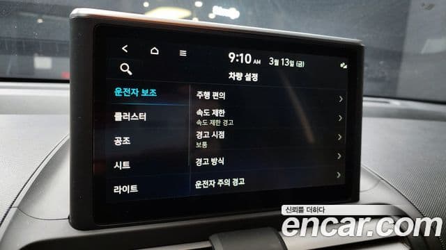 Hyundai Casper Inspiration, 2024 18