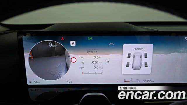 Genesis GV80, 2024 8