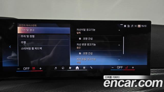 BMW 3시리즈 (G20) 320i M Sport, 2025 16