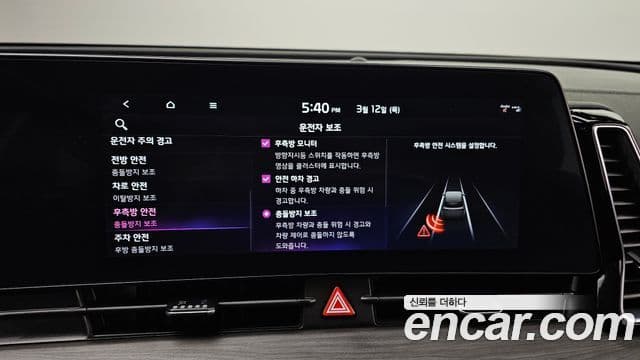 Kia Sportage 5세대 Signature, 2023 16