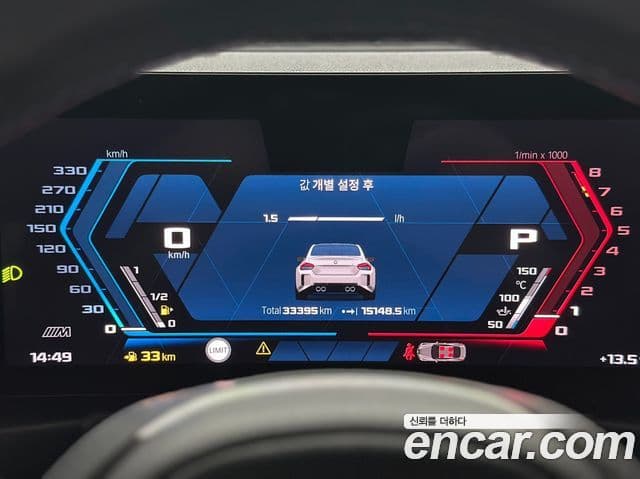 BMW M2 (G87) M2 купе, 2023 8