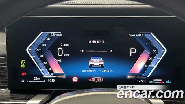 BMW 7시리즈 (G70) 740d xDrive M Sport, 2025 8