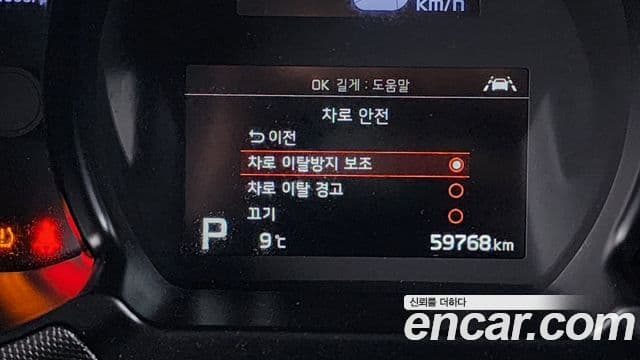 Kia The / новый New Ray Signature, 2021 16