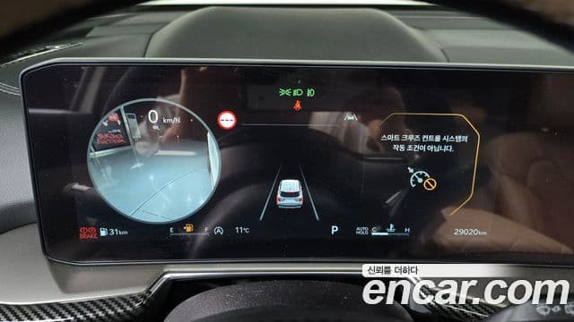 Kia The / новый New Sorento 4세대 Gravity, 2024 8