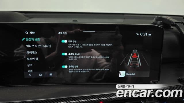 Kia The / новый New Sorento 4세대 Gravity, 2024 16