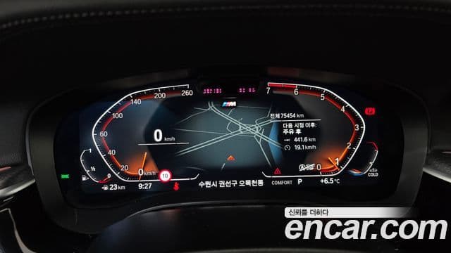 BMW 5시리즈 (G30) 520i M Sport, 2023 8