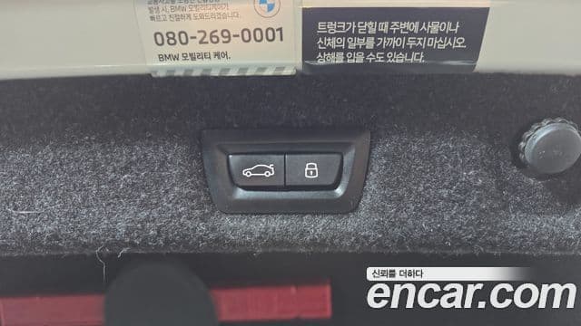 BMW 5시리즈 (G30) 520i M Sport, 2023 20