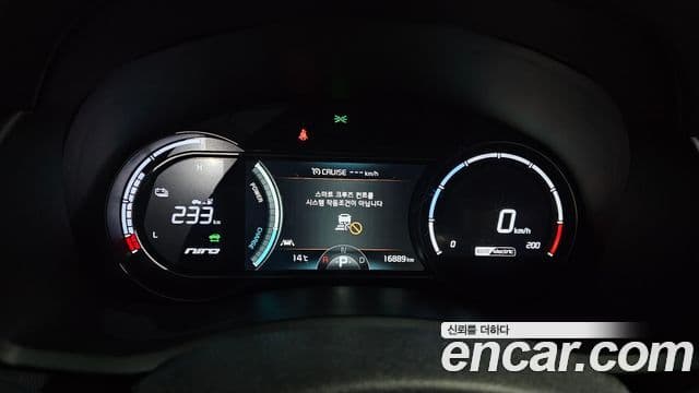 Kia Niro EV Prestige, 2021 8