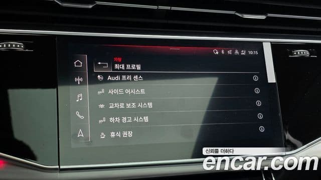 Audi Q7 (4M) Premium, 2022 15