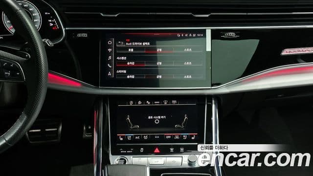 Audi Q7 (4M) Premium, 2022 17