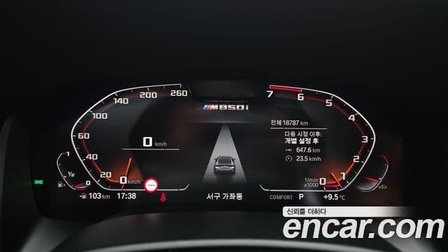 BMW 8시리즈 (G15) M850i xDrive Gran Coupe, 2023 8