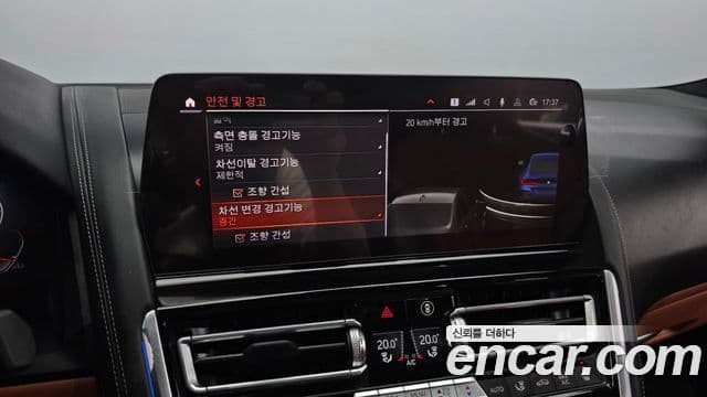 BMW 8시리즈 (G15) M850i xDrive Gran Coupe, 2023 17