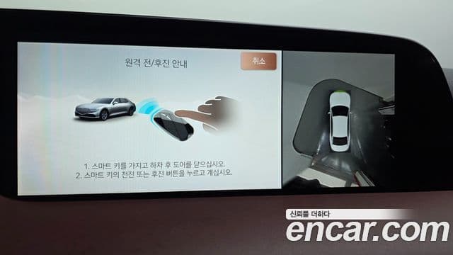 Genesis G90 (RS4) бензин 3.5 турбо AWD, 2022 13