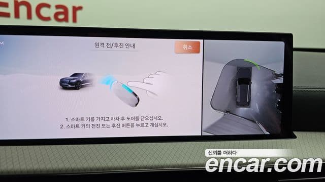 Genesis GV80, 2025 11