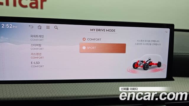 Genesis GV80, 2025 12