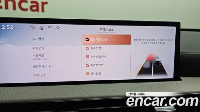 Genesis GV80, 2025 13